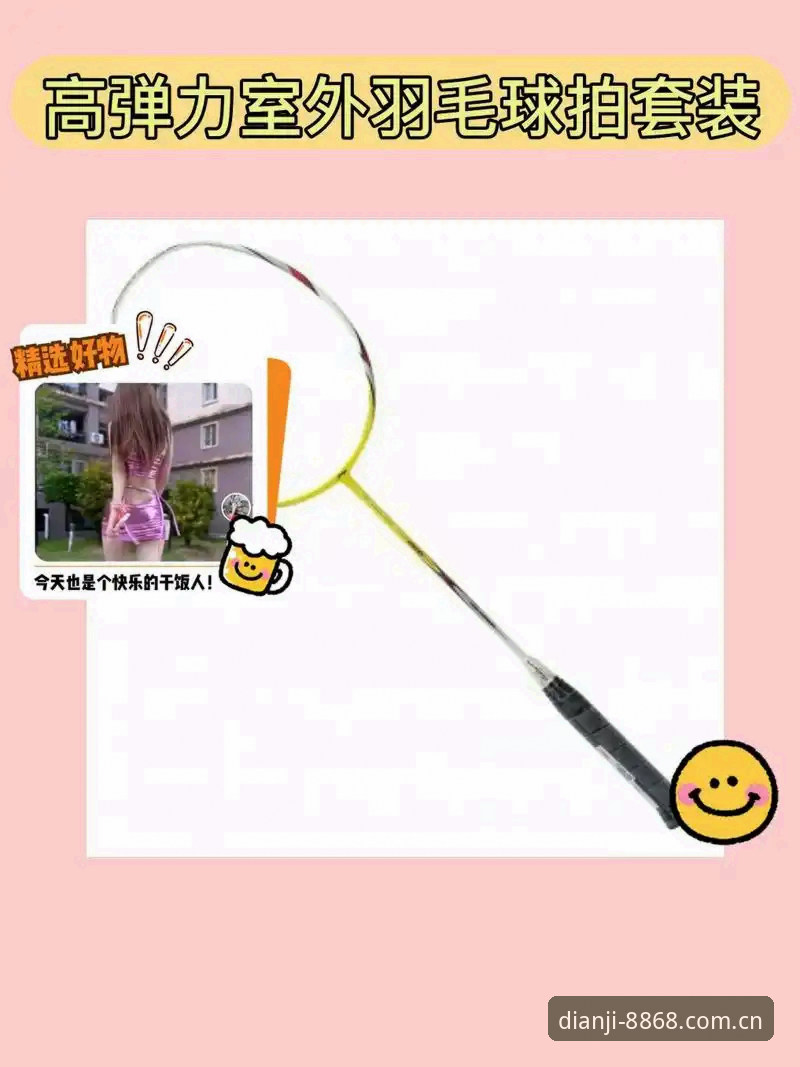 揭秘8868体育平台新版首页：数据不会说谎，但导航会